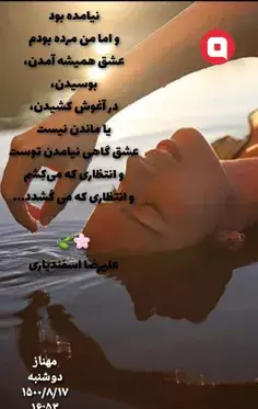 عکس نوشته خواب نمیبرد مرا