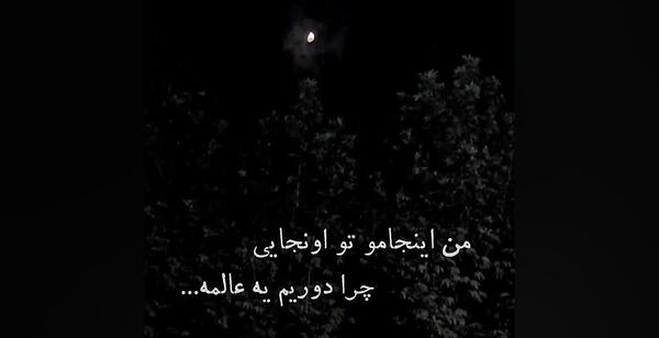 عکس نوشته خوابم نمیبره