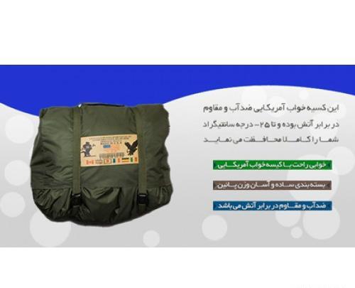 عکس کیسه خواب آمریکایی اصل