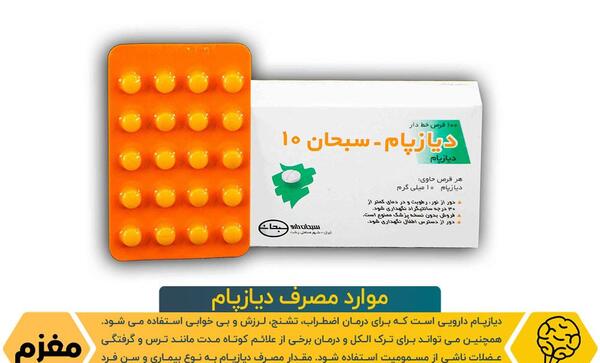 دانلود عکس قرص خواب آور