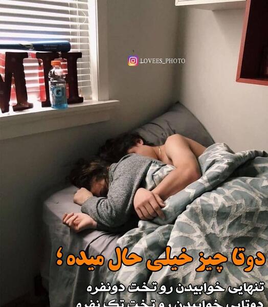 عکس لباس خواب عاشقانه