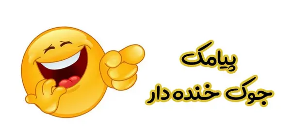 عکس نوشته بی خوابی طنز