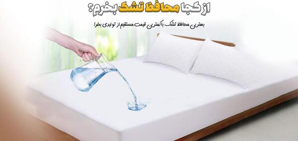 عکس کاور خوشخواب