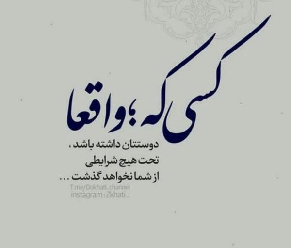 عکس نوشته بی خوابی