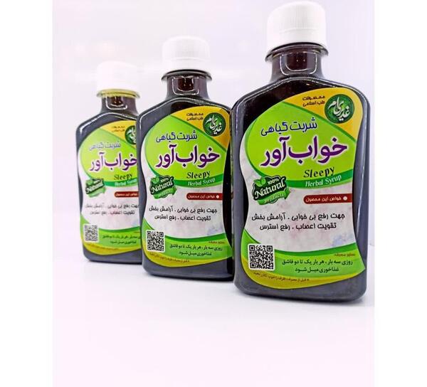 عکس شربت خواب آور