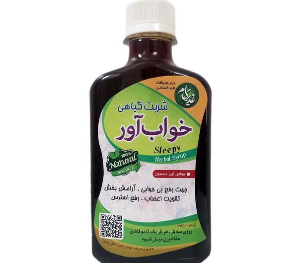 عکس شربت خواب آور کودکان