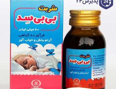 عکس شربت خواب آور کودکان