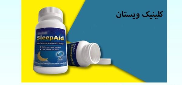 عکس قرص های خواب اور
