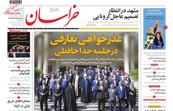 عکس خابی لامه