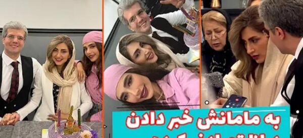 عکس کیک تولد دیانا رحیمی