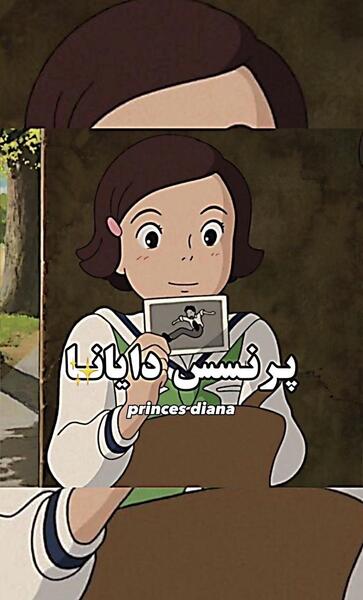 عکس پرنسس دایانا کارتونی