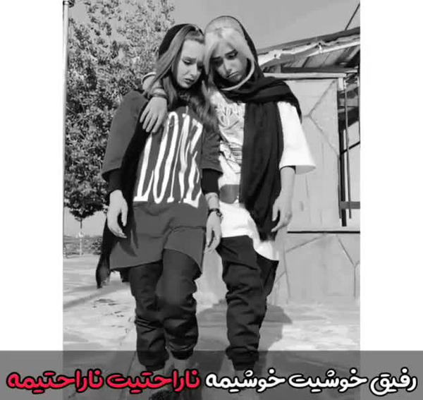 عکس های نیکا و دیانا