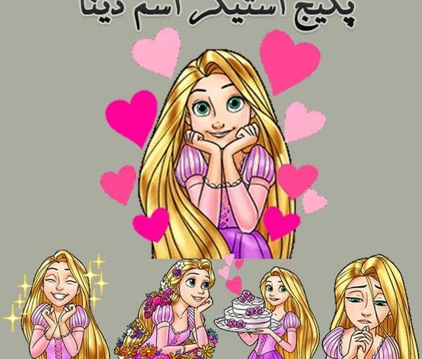 عکس نوشته اسم دیانا