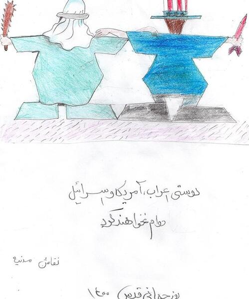 عکس نقاشی کودکانه روز قدس