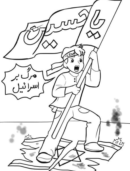 عکس نقاشی کودکانه روز قدس
