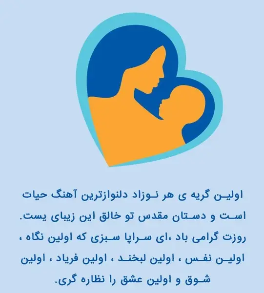 عکس نوشته روز ملی کودک