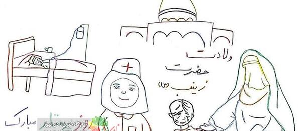 عکس نقاشی روز پرستار کودکانه