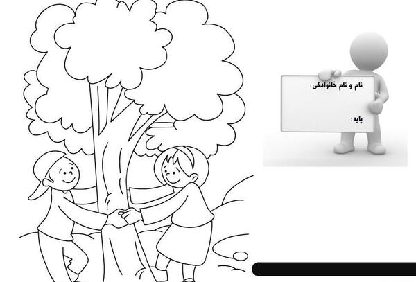 عکس نقاشی روز درختکاری کودکانه