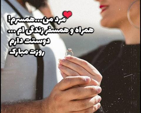 عکس روز پدر همسر پسر