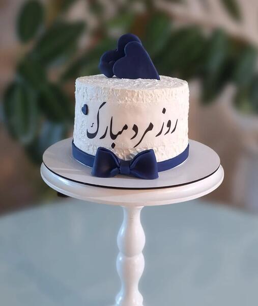 عکس برای روز پدر کیک