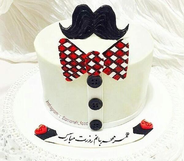 عکس برای روز پدر کیک