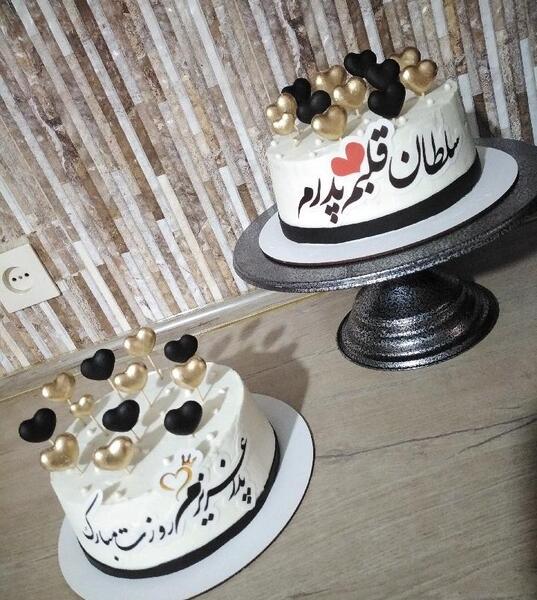 عکس کیک روز پدر قشنگ