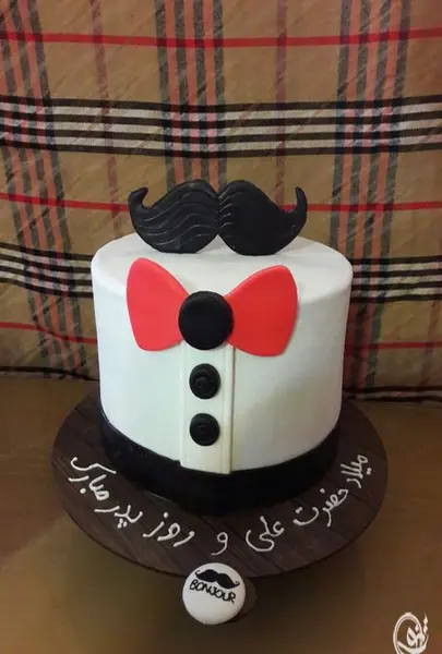 عکس کیک روز پدر قشنگ