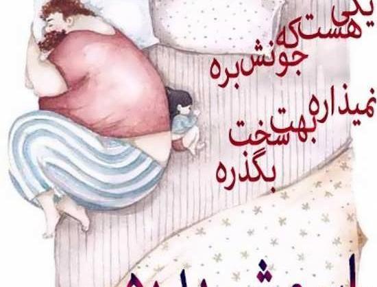 عکس های فانتزی روز پدر