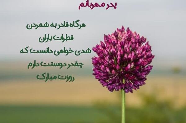 عکس زیبای روز پدر