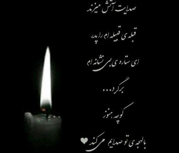 عکس نوشته روز پدر خاص
