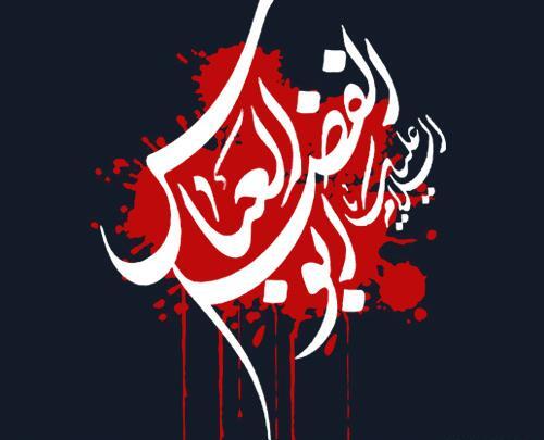 عکس روز جانباز برای پدر