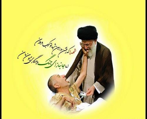 عکس روز جانباز برای پدر