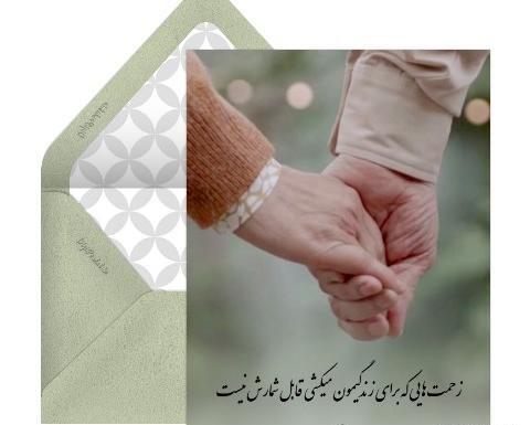 عکس تبریک روز پدر اسمانی