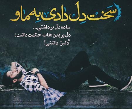 عکس پروفایل برای روز پسر