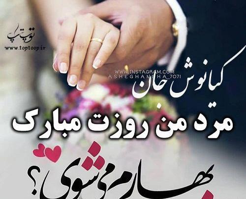 کلیپ و عکس روز مرد