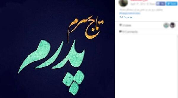 عکس جوراب برای روز مرد