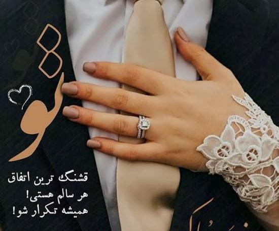 عکس قشنگ روز مرد