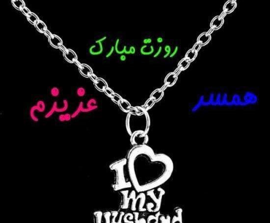 عکس خاص برای روز مرد