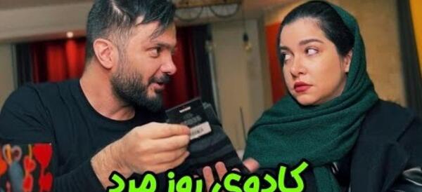 عکس طنز کادو روز مرد
