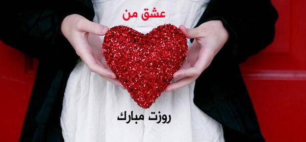زیباترین عکس نوشته روز مرد