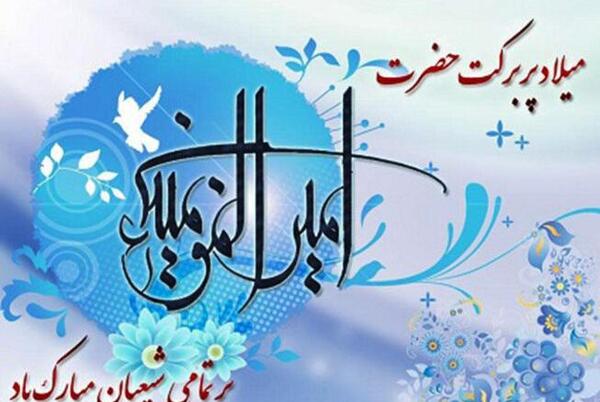 عکس روز مرد وپدر رسمی