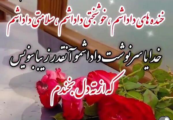 عکس تبریک روز مرد داداش