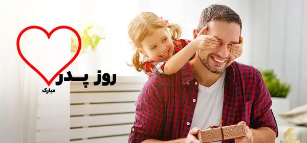 عکس روز جهانی مرد ۱۴۰۳