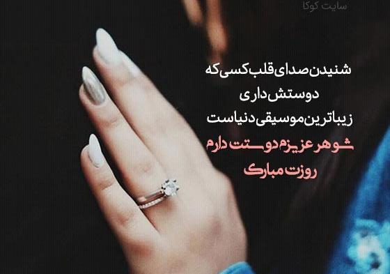 عکس تبریک روز جهانی مرد