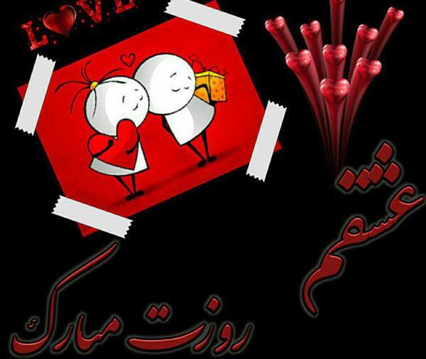 عکس جدید برای روز مرد