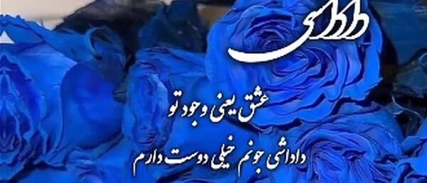 عکس تبریک روز مرد برادر