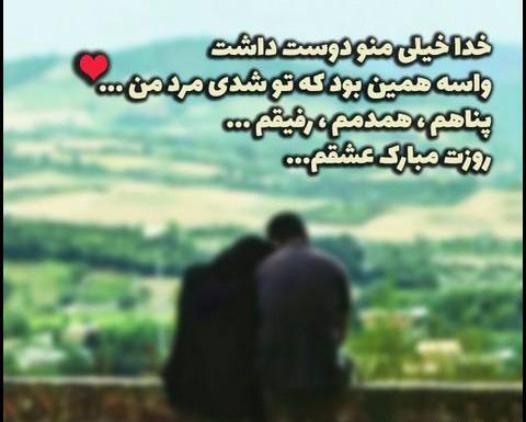 عکس روز مرد برای پسر