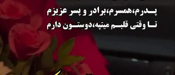 عکس روز مرد مبارک دایی