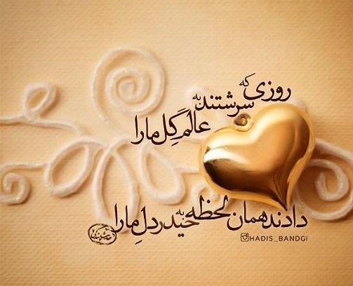 تبریک روز مرد رسمی عکس