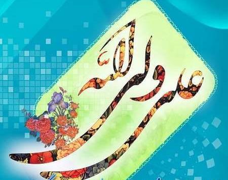 تبریک روز مرد رسمی عکس